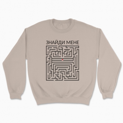 Unisex sweatshirt "Find me"