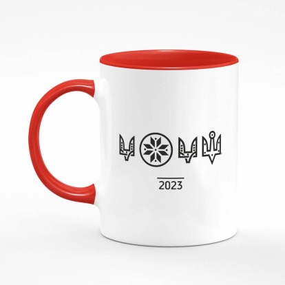 Printed mug "2023. Our year of Victory (black monochrome)"