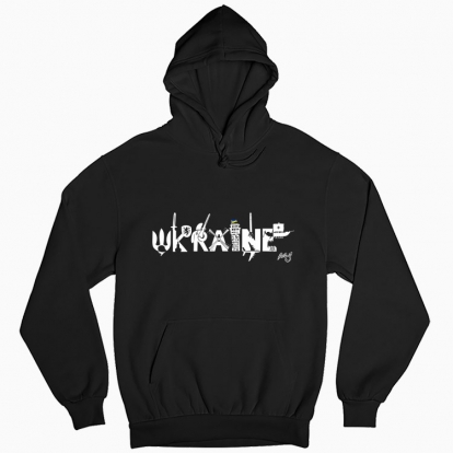 Man's hoodie "Ukraine"