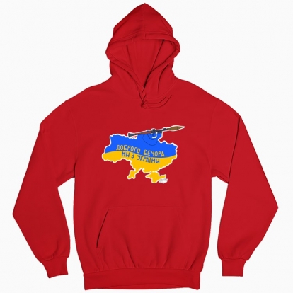 Man's hoodie "We are from Ukraine"