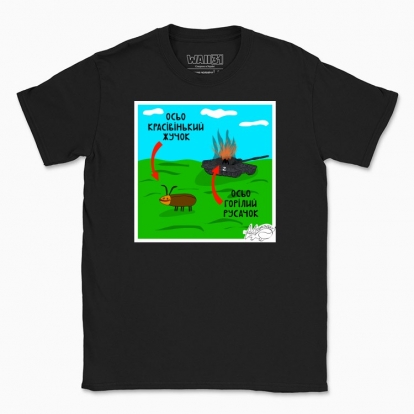 Men's t-shirt "Beetle"