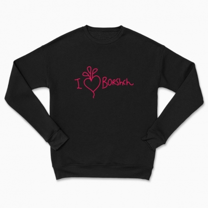 Сhildren's sweatshirt "I love Borshch (dark background)"