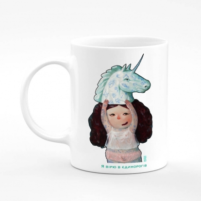 Printed mug "I believe in unicorns"