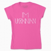 Women's t-shirt "I'M UKRAINIAN_white"