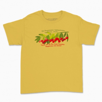 Дитяча футболка "Ой вишеньки-черешеньки (вірші Лесі українки)"