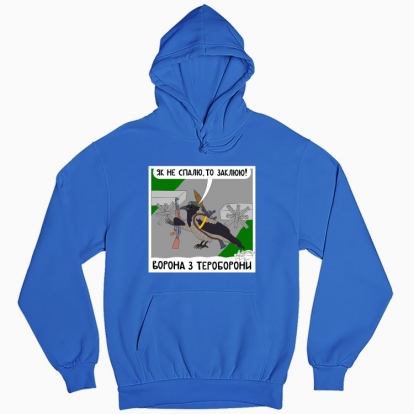 Man's hoodie "Сrow"
