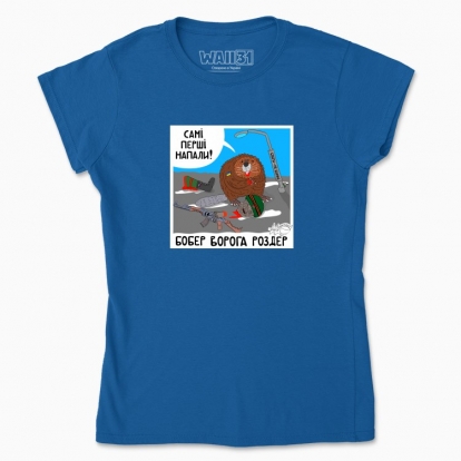 Women's t-shirt "Beaver"