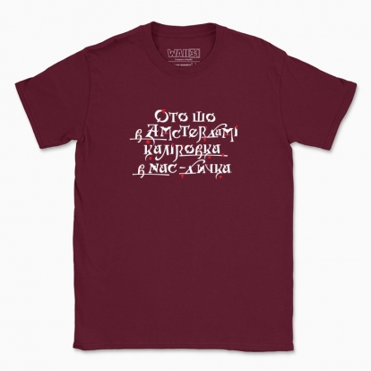 Men's t-shirt "Apricots have tied.(dark background)"