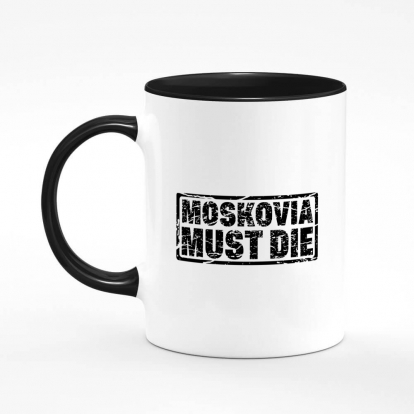 Printed mug "moskovia must die"