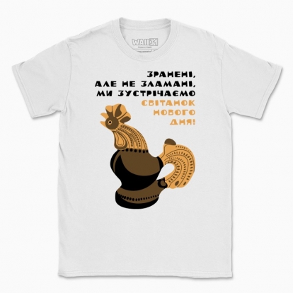 Men's t-shirt "Rooster from Borodyanka"