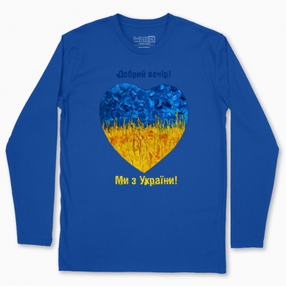 Men's long-sleeved t-shirt "Heart from Ukraine"