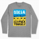 Men's long-sleeved t-shirt "Odesa 2022"