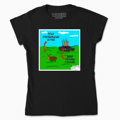 Women's t-shirt "Beetle"