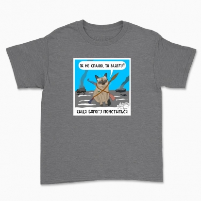 Children's t-shirt "Kitty"