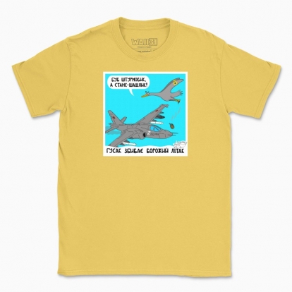 Men's t-shirt "Goose"
