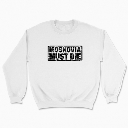 Unisex sweatshirt "moskovia must die"