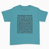 Children's t-shirt "Find me"