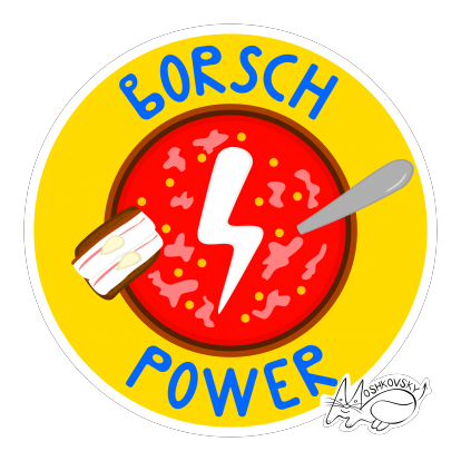 Футболка жіноча "Borsch power"