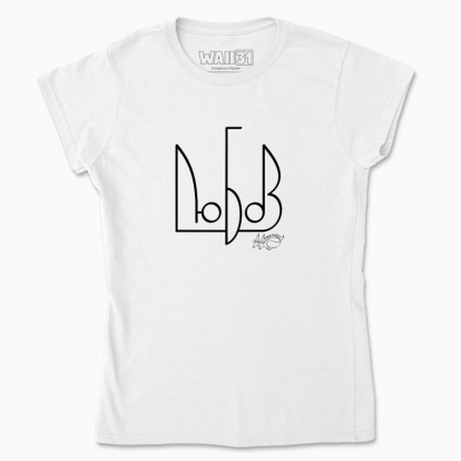 Women's t-shirt "Love"