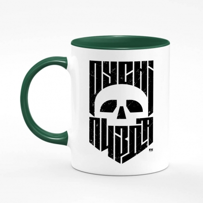 Printed mug "RSN PZD SKULL"