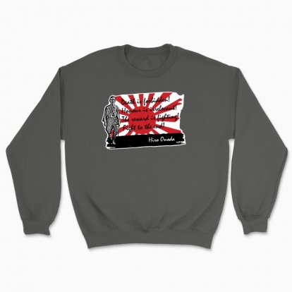 Unisex sweatshirt "Hiro Onoda"