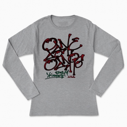 Women's long-sleeved t-shirt "one to another - a pattern of life"