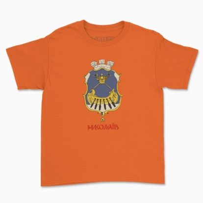 Children's t-shirt "Mykolayiv"