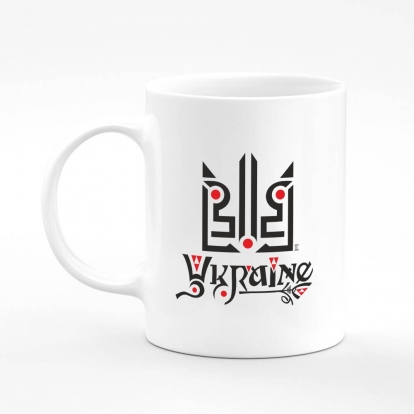 Чашка з принтом "Україна"