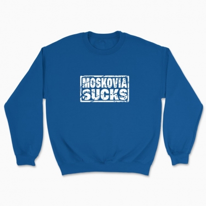 Unisex sweatshirt "moskovia sucks"