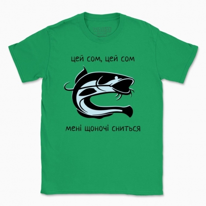Men's t-shirt "This catfish"