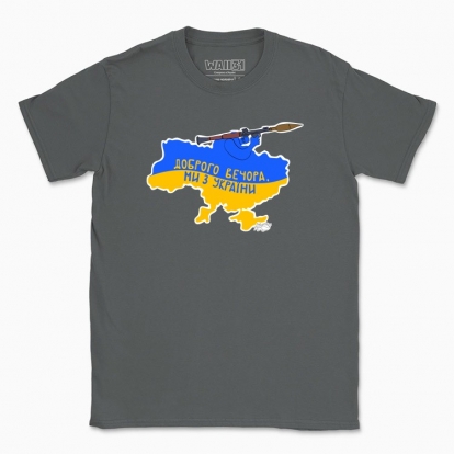 Men's t-shirt "We are from Ukraine"