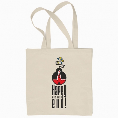 Eco bag "Happy russian end! Eco bag"