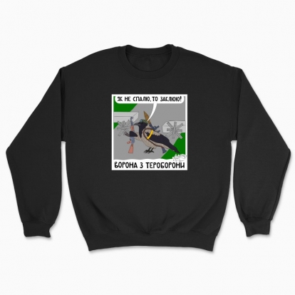 Unisex sweatshirt "Сrow"