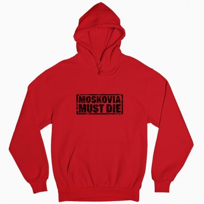 Man's hoodie "moskovia must die"