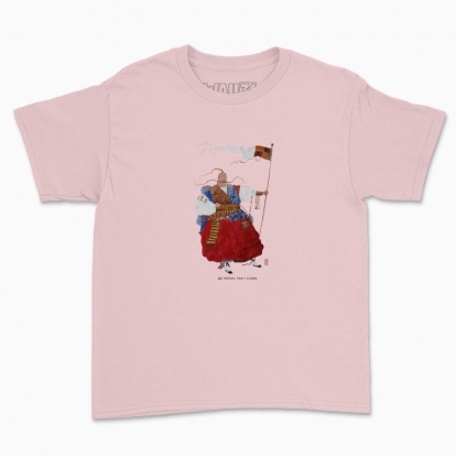 Children's t-shirt "Glory is where the Cossack is"