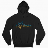 Man's hoodie "I love Ukraine (dark background)"