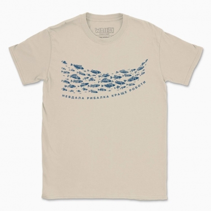 Men's t-shirt "Fishing is better than work"