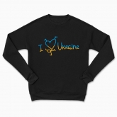 Сhildren's sweatshirt "I love Ukraine (dark background)"