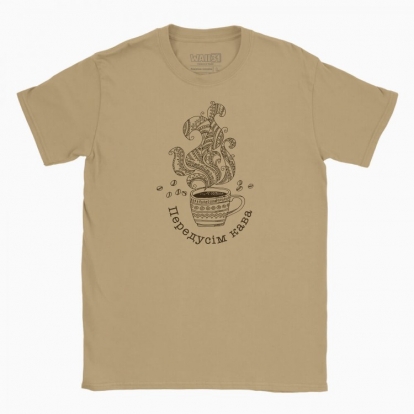 Men's t-shirt "First of all, coffee"