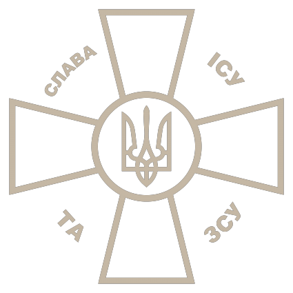 Glory to Jesus and the Ukrainian army