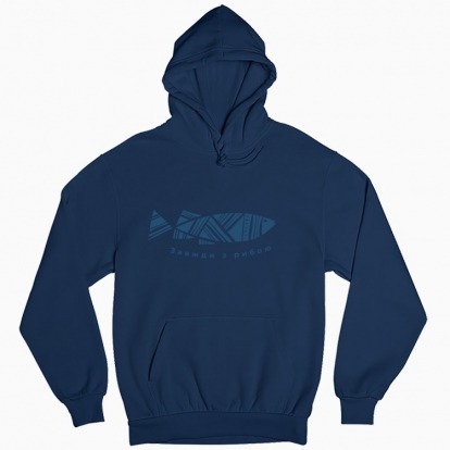 Man's hoodie "Always with a catch"