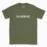 Men's t-shirt "Ukraine (white monochrome)"