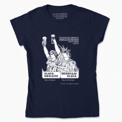 Women's t-shirt "Liberty and Mother (white monochrome)"