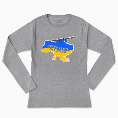 Women's long-sleeved t-shirt "We are from Ukraine"