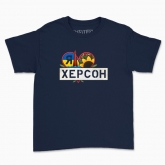 Children's t-shirt "«Kherson. Hero City»"