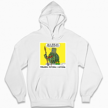 Man's hoodie "Kherson"