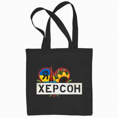 Eco bag "«Kherson. Hero City»"