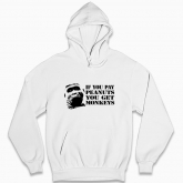 Man's hoodie "If you pay peanuts"