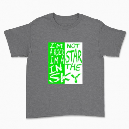 Дитяча футболка "я не рок зірка, я зірка на небі"