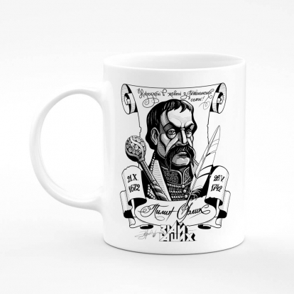 Printed mug "Born in October"
